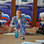 В Солнечногорске в общественной приёмной местного отделения Партии прошёл еженедельный приём граждан