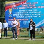 В Курской области определили победителей регионального этапа фестиваля «Дворовый футбол» 