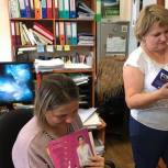 Читающий Вад отметил День книголюбов