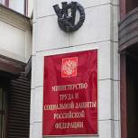 Для диспансеризации россиянам предоставят один оплачиваемый день