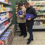 Рейд «Народного контроля» проверил популярный сетевой магазин в районе Фили-Давыдково 