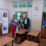 Партийцы Люберец приняли участие в приемке школ и детских садов к новому учебному году