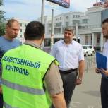 Общественный контроль проекта «Безопасные дороги» провел очередной рейд