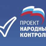 «Народный контроль» проверил выкладку товаров молочной продукции 