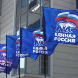 В Красноармейске партийцы утвердили программу местного отделения «Единой России» на выборах в ОМСУ