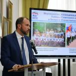 Андрей Кашаев выступил с отчетом по «Исторической памяти»