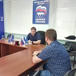 В общественной приемной королёвского отделения партии «Единая Россия» состоялся приём граждан