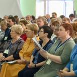 В Самаре проходит первая городская стратегическая сессия для директоров школ