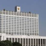 Минстрой РФ подготовит постановление Правительства о стандарте застройки территорий
