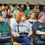 В Перми прошел пятый форум «Мама-пчелка» 2019 года
