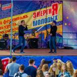 «Молодая Гвардия Единой России» проведет в Дятькове фестиваль «Энергия молодых – 6»