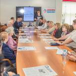 В Одинцове сторонники Партии обсудили реализацию федерального проекта «Цифровая экономика»