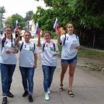 День Государственного флага отметили в Красноармейском районе