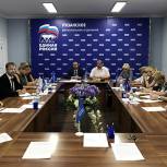 В региональной приемной партии обсудили административную нагрузку педагогов 