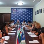 В Дагестане выработали предложения по снижению объема бумажных процедур в школах