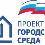 Активисты партпроекта «Городская среда» проверили  благоустройство парка в Вичуге