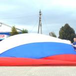 День российского флага в Жиздре