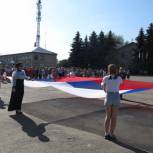 Лопатинский район: День Государственного флага Российской Федерации 