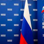 «Единая Россия» подготовит наблюдателей для работы на всех избирательных участках в ЕДГ