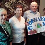 Проект «Серебряное созвездие» несет праздник в каждый дом