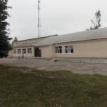 В Климовском районе готовится к открытию обновленный Дом культуры
