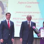 В Болотнинском районе прошло августовское совещание педагогических работников