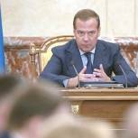 Медведев отметил важность развития здоровой конкуренции для рыночной экономики