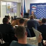 Партийцы Верхней Пышмы провели заседание политического совета местного отделения 