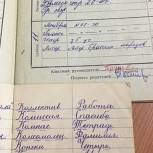 Первый раз – в первый класс: как это было у депутатов Госдумы