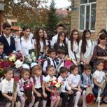 Члены фракции «Единая Россия» поздравили школьников и педагогов с Днем знаний