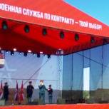 В Калуге День города отметили военно-патриотической акцией