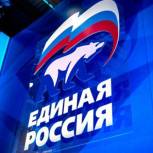 «Единая Россия» защитит права родителей на получение «детских» пособий при неполном рабочем дне