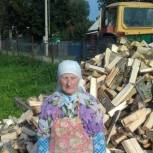 Теплая помощь