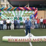 Хизри Шихсаидов открыл 22 футбольный турнир «Кожаный мяч» в Махачкале