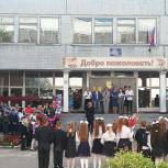 Сызранские "единороссы" поздравили школьников и студентов колледжа с Днем знаний 