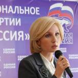 «Единая Россия» защитит права родителей на получение «детских» пособий при неполном рабочем дне 
