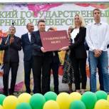 Виктор Кувайцев поздравил с началом учебного года студентов ПГАУ