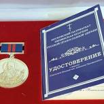 Сергей Лисовол награжден медалью "Святителя Иннокентия"