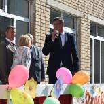 Александр Авдеев поздравил ворсинских школьников с Днем знаний