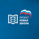 Конышевские партийцы и молодогвардейцы организовали мониторинг готовности школ к учебному году