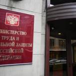 Минтруд России поддержал идею увеличить до трех лет включаемый в стаж декретный отпуск