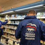 Партийцы городского округа Клин провели мониторинг магазинов
