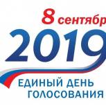 Юрий Кислов: Главная задача – провести Единый день голосования спокойно, без нарушений