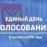 Вячеслав Логинов призвал амурчан принять участие в выборах 8 сентября