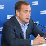 Дмитрий Медведев пообщается с выборными регионами