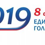 В Севастополе открылись избирательные участки. Явка на 10:00
