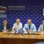 Региональное отделение Партии «Единая Россия» подводит итоги ЕДГ
