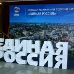 «Единая Россия» одержала уверенную победу на выборах