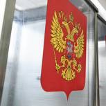 Памфилова: 25 из 45 кандидатов, прошедших в МГД, были поддержаны «Единой Россией»