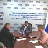 Пятикоп поможет обустроить многофункциональную спортплощадку в Калининграде 
